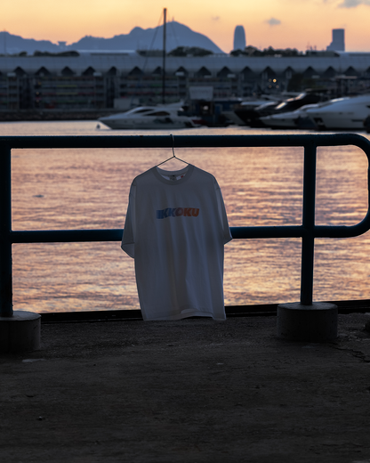 IKKOKU｜Speed-line Logo Tee (SUNSET)